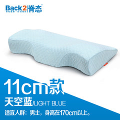[patent design] ridge cervical pillow, adult space memory cotton health pillow, repair neck pillow Sky blue -11cm