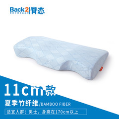 【专利设计】 脊态颈椎专用枕 成人太空记忆棉保健枕修复护颈枕 11cm夏季清凉款
