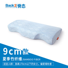[patent design] ridge cervical pillow, adult space memory cotton health pillow, repair neck pillow 9cm cool summer