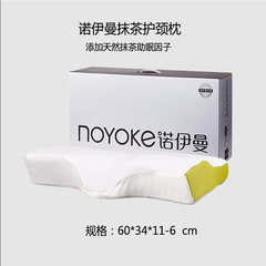 Neumann Anti Snoring pillow neck protecting pillow neck cervical pillow adult health cervical Neumann memory Green tea pillow