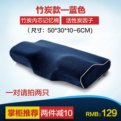 Neumann Anti Snoring pillow neck protecting pillow neck cervical pillow adult health cervical Neumann memory Dark blue bamboo charcoal