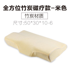 Neumann Anti Snoring pillow neck protecting pillow neck cervical pillow adult health cervical Neumann memory Beige bamboo charcoal