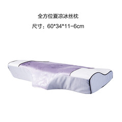 Neumann Anti Snoring pillow neck protecting pillow neck cervical pillow adult health cervical Neumann memory Cool summer ice pillow