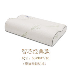 The space memory cotton pillow pillow sleep neck pillow cervical pillow pillow pillow pillow is double adult Wisdom core classic clear water green paragraph
