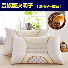 Nanjiren helps sleep pillow Juemingzi memory pillow cervical pillow pillow summer buckwheat magnetotherapy pillow special offer Noble cassia seed - two pieces