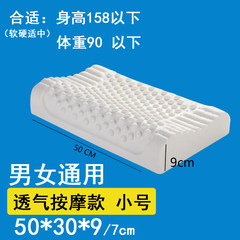 Thailand Han Xinyi natural latex pillow cervical pillow pillow neck release pressure massage health care pillow sleep Massage money 50*30*9cm (including pillow case)