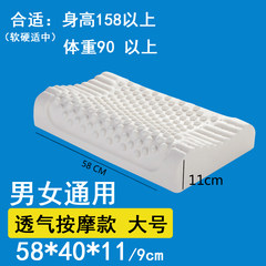 Thailand Han Xinyi natural latex pillow cervical pillow pillow neck release pressure massage health care pillow sleep Massage money 58*40*11cm (including pillow case)