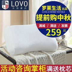 Carolina textile LoVo life genuine latex pillow cervical pillow adult Thailand imported latex neck protecting pillow Thailand latex neck pillow