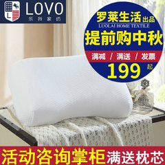 Carolina textile LoVo life authentic Thailand imported pure natural latex pillow adult neck pillow cervical pillow In kind shooting (factory sales guarantee genuine)