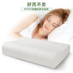 Thailand imports of natural rubber latex pillow cervical neck massage helps sleep pillow head " Sleep assisting snore prevention pillow