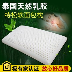 Vita Lei Thailand pure natural latex latex pillows Talalay process soft flat bread with inner sleeves T65*40*12 inner set is soft and breathable