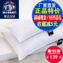 Mengjie baby counter genuine children cotton natural latex pillow latex particles short Shumian pillow S code (for 0~3 years old)