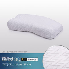 Sleep pillow, 3C pillow, memory pillow, pillow core, neck pillow, cervical vertebra pillow, special pillow for repairing cervical vertebra, Anti Snoring 3C STD + knit pillowcase, polar white