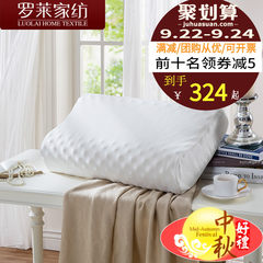 Roley home textile latex pillow, bedding, pillow, pillow, cervical vertebra pillow, neck pillow, single W to true latex pillow W to true latex pillow