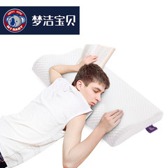 Genuine Jie baby textile children anti mite memory foam pillow neck care students aged 3-18 M code (for 3~6 years old)