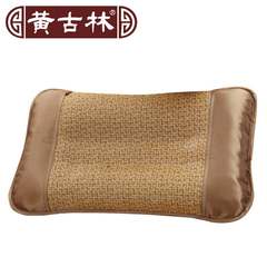 Huang Gu Lin Jasmine neck comfortable pillow pillow rattan mat pillow four general memory single siesta pillow Cane (size 55*35)