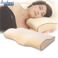 Baikeni slow rebound pillow space memory pillow cervical pillow inner shoulder neck pillow single students Yellow