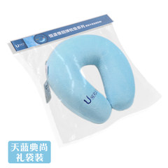 Zero listen, space memory, cotton slow rebound, comfortable memory, U pillow, cute neck protection, pillow pillow, neck pillow The sky is still decorated (gift packed)