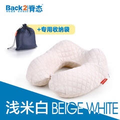 U-shaped pillow neck pillow support neck U-shaped pillow memory cotton travel pillow cervical pillow pillow u neck pillow pillow u aircraft Upgrade - pale rice white (with pouch)