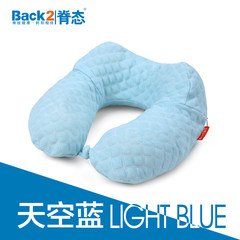 U-shaped pillow neck pillow support neck U-shaped pillow memory cotton travel pillow cervical pillow pillow u neck pillow pillow u aircraft Upgrade - sky blue (with storage bag)