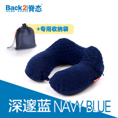 U-shaped pillow neck pillow support neck U-shaped pillow memory cotton travel pillow cervical pillow pillow u neck pillow pillow u aircraft Upgrade - deep blue (with storage bag)