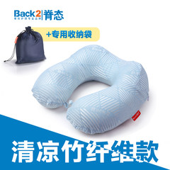 U-shaped pillow neck pillow support neck U-shaped pillow memory cotton travel pillow cervical pillow pillow u neck pillow pillow u aircraft Cool summer (with pouch)