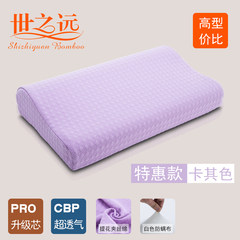 [daily special] the world of memory, pillow, cervical spine pillow, slow rebound health care neck pillow, adult memory cotton pillow Ex gratia upgrade (Lavender)