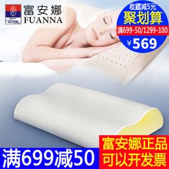 Malaysia Anna textile import latex pillow rubber latex pillow cloud enjoy latex pillow Enjoy the cloud