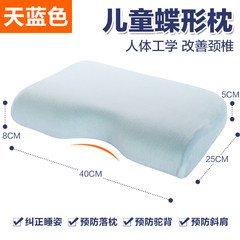 Hengyuanxiang genuine children's memory protection cervical pillow pillow pillow neck pillow children memory pillow Sky blue HC002