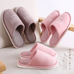 A family of three pairs of cotton slippers, winter antiskid indoor slippers, women's Japanese home thick soles of men The XXL code is good for 43-44 yards Pink
