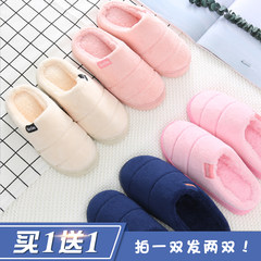 "Buy one for one", simple cotton slippers, female winter Korean Edition, home, family lovers, warmth, plush, confinement, shoes, men Female 36-37+ male 42-43 Pink + grey