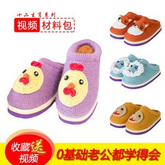 DIY hand woven wool slippers children's zodiac adult wool shoes winter knitting slippers women handmade material non finished shoes (please carefully) containing 11 needle + suture 44-45 (suitable for 43-44 yards) whirlwind horse (pink blue A10)