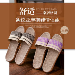 Slippers home men and women, summer striped linen big code lovers, thick bottom anti slip room female summer 2 pairs of cool slippers F Big size pair of slippers, a set of 2 pairs