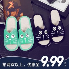 Summer cartoon cute linen slippers, men and women home lovers, leisure home, anti-skid indoor floor cool slippers 38-39 (for 38, 39 feet) Pink