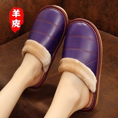 Sheepskin winter cotton slippers female household bedroom couple Home Furnishing floor slippery tendon end leather slippers male Collect / join the shopping cart, priority delivery violet