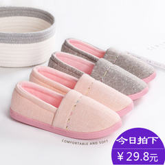 In the spring and autumn and winter shoes postpartum indoor slippers Ryan thin thick bottom bag with female cotton slippers 320mm (for 47-48 feet wear) Pink Messi (Xia Kuan)