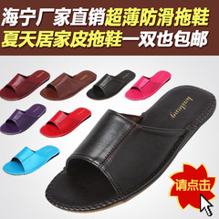 Haining household indoor soft skin drag female non slip floor Dichotomanthes summer cold noodle leather slippers slippers at home L (for 43-46 feet) Orange