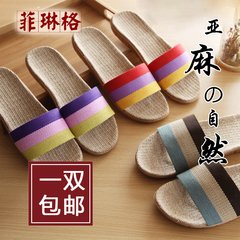 Linen slippers in summer, home support shoes, summer men and women, slippers, women's floor antiskid, spring and summer cold mop 42/43 code (standard size) H14- rose red tangerine yellow