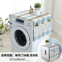 Mediterranean lattice drum full automatic washing machine cover the refrigerator dust cover sunscreen cover cloth waterproof simple blue and white grey large grid cover 68*175cm to open the refrigerator