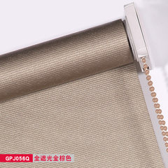 Simple modern full shade curtain shade shade shade shade shade shade shade shade shade shade shade shade shade shade shade shade shade heat insulation project office sitting room bedroom household balcony custom GPJ056Q gold jade mantang-force becomes a system