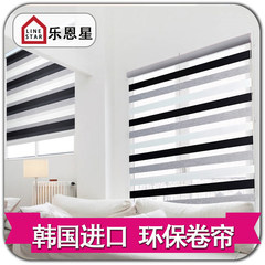 618 leunxing Korea imports environmental protection simple atmosphere living room bedroom bathroom shade blinds shutter imported wooden type full shade -S style/square meter