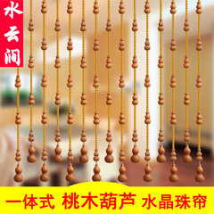Feng shui gourd crystal pearl curtain mahogany gourd bedroom partition curtain sitting room porch corridor toilet door curtain product 25 1.76 meters high suit 0.8-1 meter wide