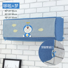 Fashion cartoon all hang on air conditioning dust cover, Korean beauty hanging air conditioner cover, 1.5p pastoral 2p air conditioner cover Duo A dream 1P:80*19*29