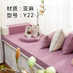 Custom made pure colored flax window window mat, window cushion, Nordic minimalist bedroom balcony, tatami cushion, sponge cushion, custom size, contact customer price linen -Y22