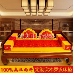 Shipping five sets of Chinese arhat mattress pad silk tatami sponge cushion custom mahogany windows 15 cm sponge 225 yuan / square 5 pieces of mattress, 1480 yuan
