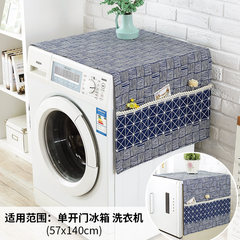 The European simple lattice cloth dust cover cloth off the refrigerator refrigerator washing machine of household cloth cover towels Blue woven cloth 68*175cm refrigerator for door opening
