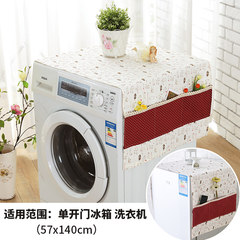 Double door refrigerator towel on the refrigerator door open the dust cover of drum washing machine of microwave oven cover household cloth The cat. 33*100cm microwave oven.