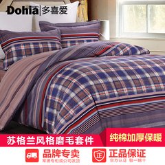 Much like the genuine simple Plaid bedding set of four 1.5/1.8m thick sanding bedding mattress cover 1.5m (5 feet) bed