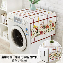 The lattice refrigerator washing machine cover dustproof cover towels for single door refrigerator cover cloth cloth White coffee plaid cloth 68*175cm refrigerator for door opening