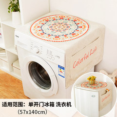 The Nordic folk style garden cloth cotton fabric washing machine refrigerator cabinet cloth dust cover cover towels Flower round. 57*140cm